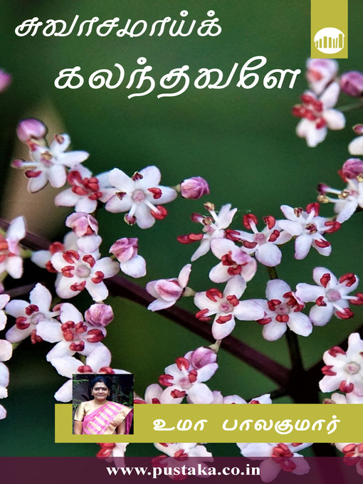 Title details for Swasamai Kalandhavale! by Uma Balakumar - Available